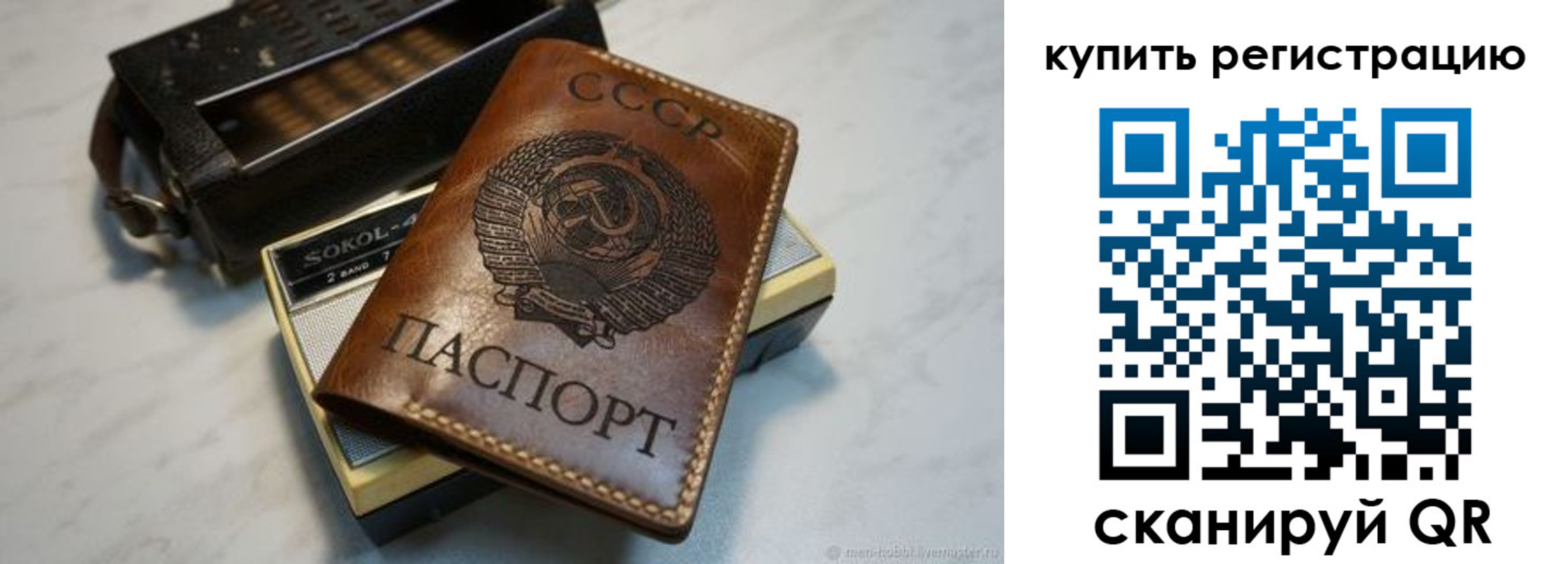 где прописаться в Шагонаре