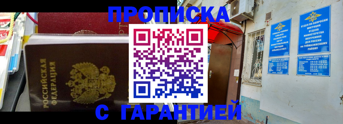 регистрация для дет. сада в Шагонаре